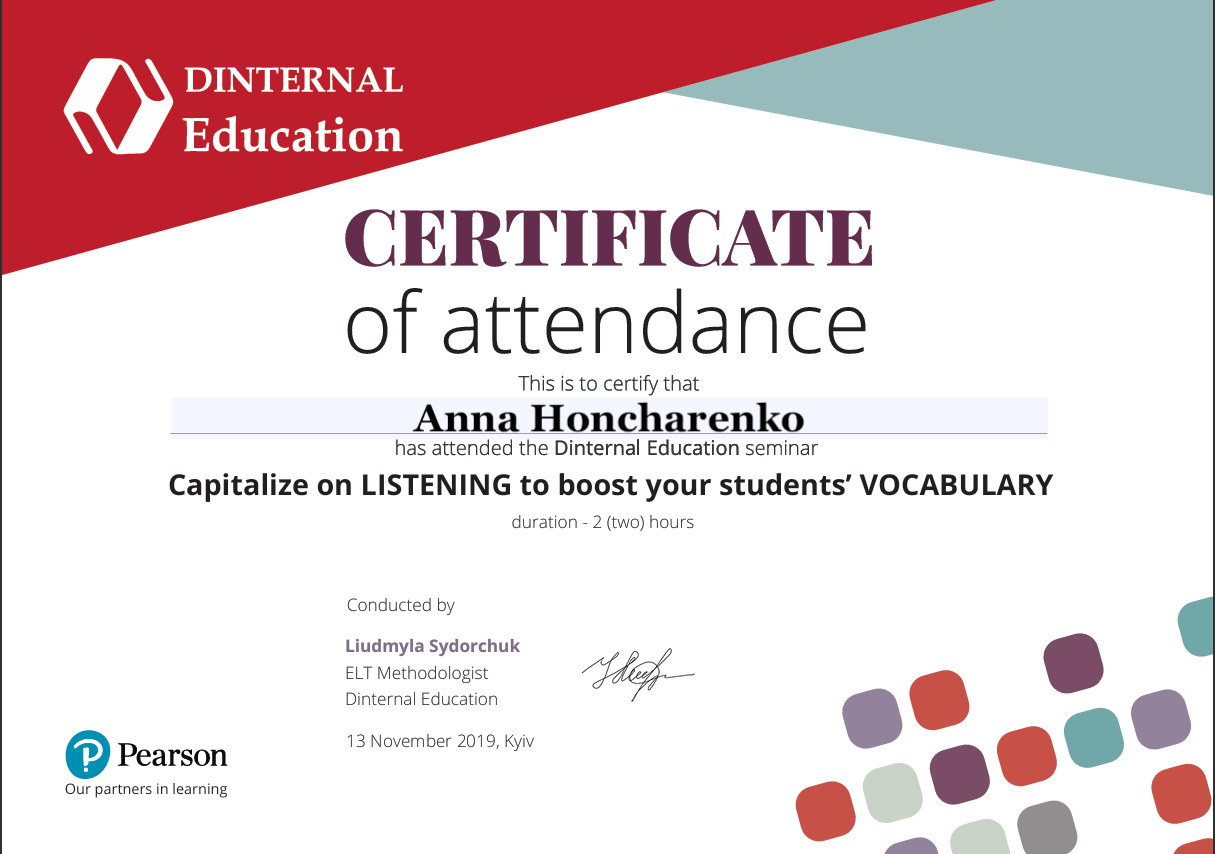 Сертифікат 1